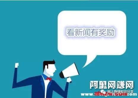 门槛可靠赚钱微信真实提现吗_无门槛微信提现赚钱app_赚钱软件真实可靠微信提现无门槛