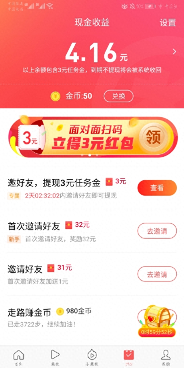 提现无门槛的赚钱游戏QQ_挣钱小游戏qq提现_赚钱游戏软件qq提现