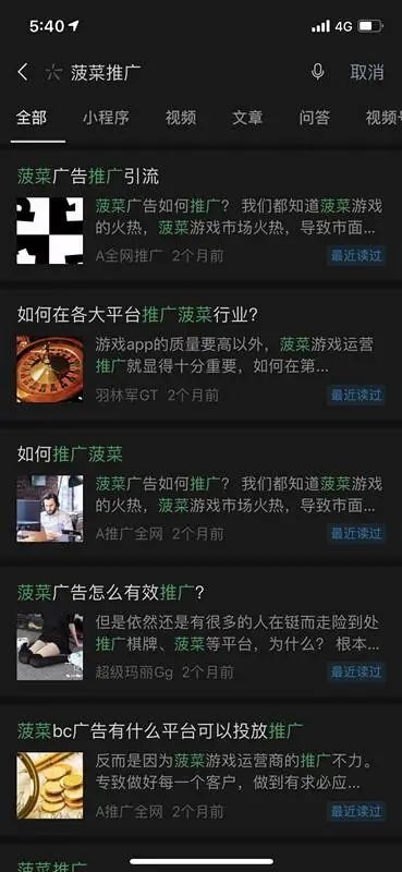 捕鱼赢红包_红包捕鱼赢话费_红包捕鱼赚钱是真的吗