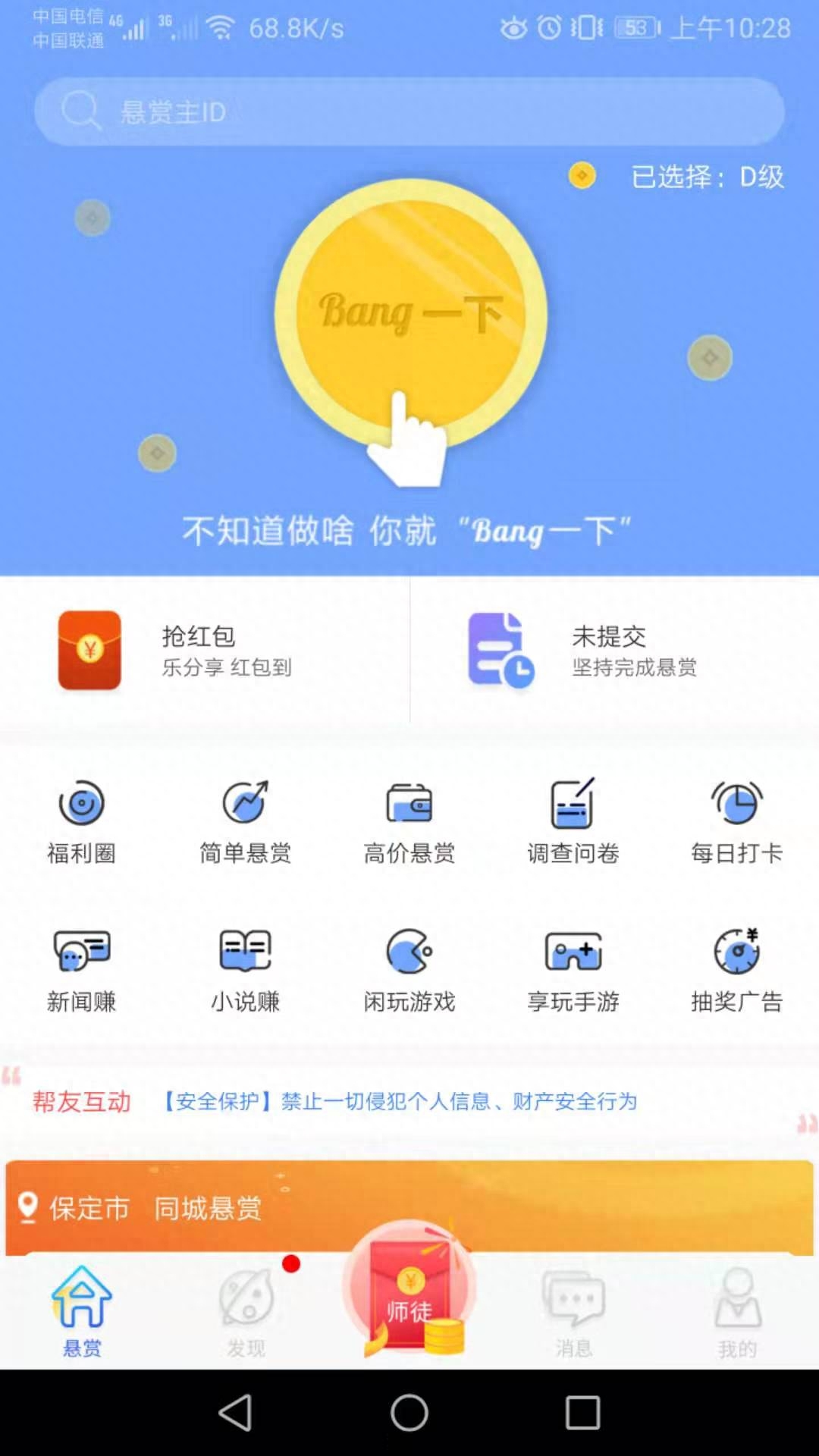 赚钱提现微信的游戏_能赚钱微信提现游戏是真的吗_真能赚钱的游戏微信提现