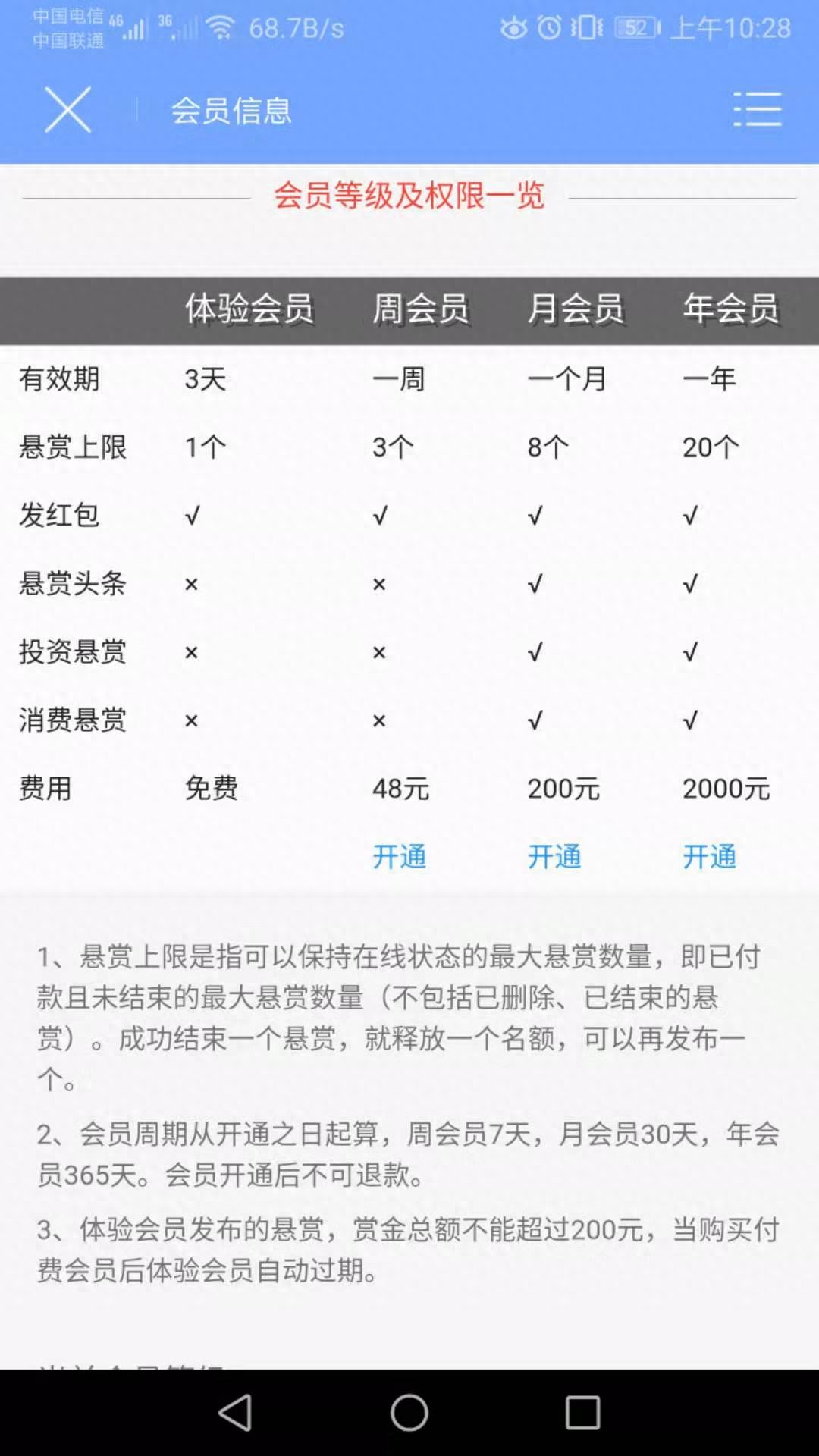 能赚钱微信提现游戏是真的吗_赚钱提现微信的游戏_真能赚钱的游戏微信提现