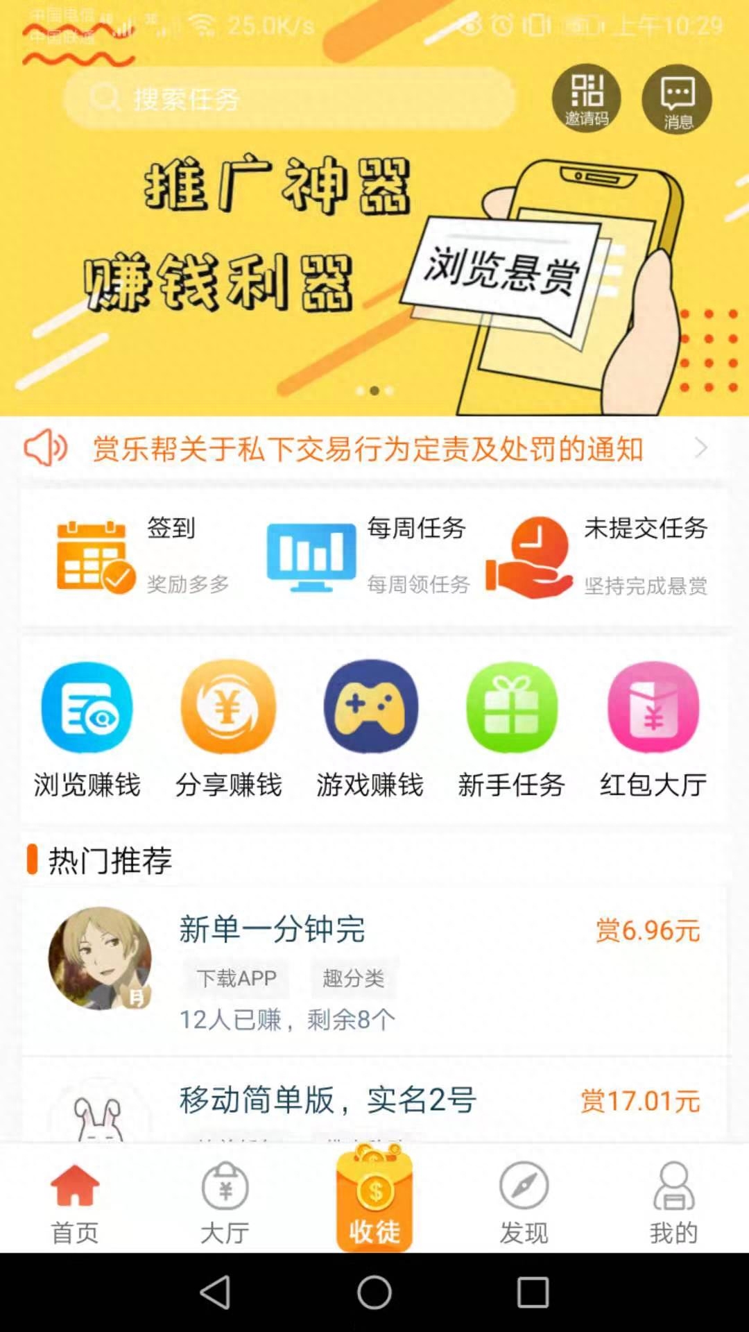 赚钱提现微信的游戏_真能赚钱的游戏微信提现_能赚钱微信提现游戏是真的吗