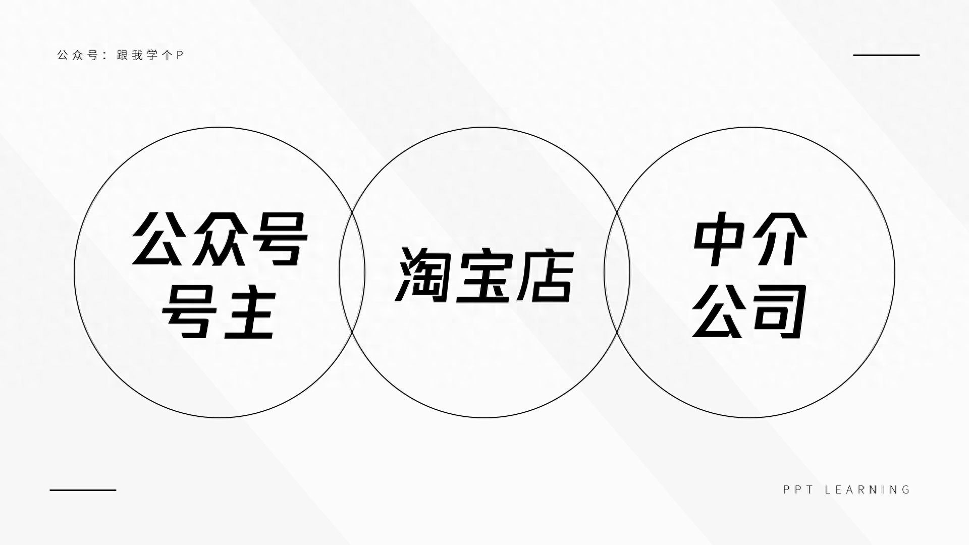 头条上的ppt如何下载_头条如何上传ppt挣钱_头条如何上传视频有收益