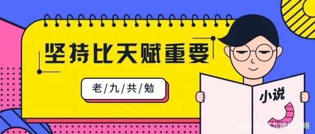 付费小说如何运营挣钱_付费小说赚钱吗_小说免费运营