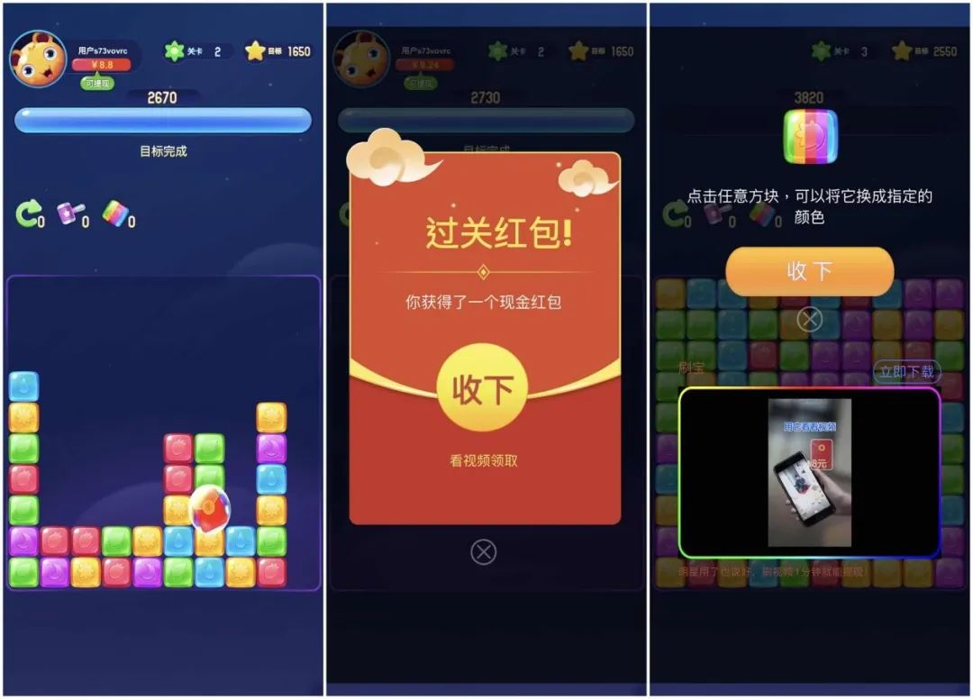 无门槛提游戏赚钱app_提现无门槛的赚钱小游戏有哪些_无门槛提现的赚钱游戏软件