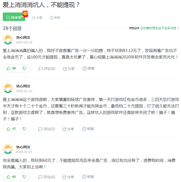 提现无门槛的赚钱小游戏有哪些_无门槛提游戏赚钱app_无门槛提现的赚钱游戏软件