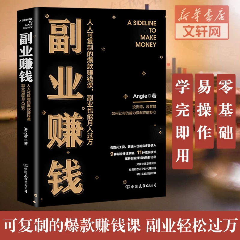 挣钱在家里最快的方法_在家里如何挣钱呢_什么工作在家里就能挣钱