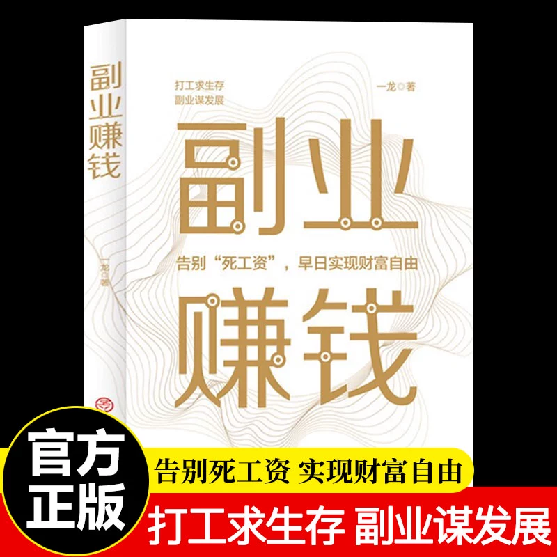 在家里如何挣钱呢_挣钱在家里最快的方法_什么工作在家里就能挣钱