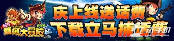 捕鱼无限金币版无限钻石_捕鱼修改版无限金币版_捕鱼金币无限单机安卓