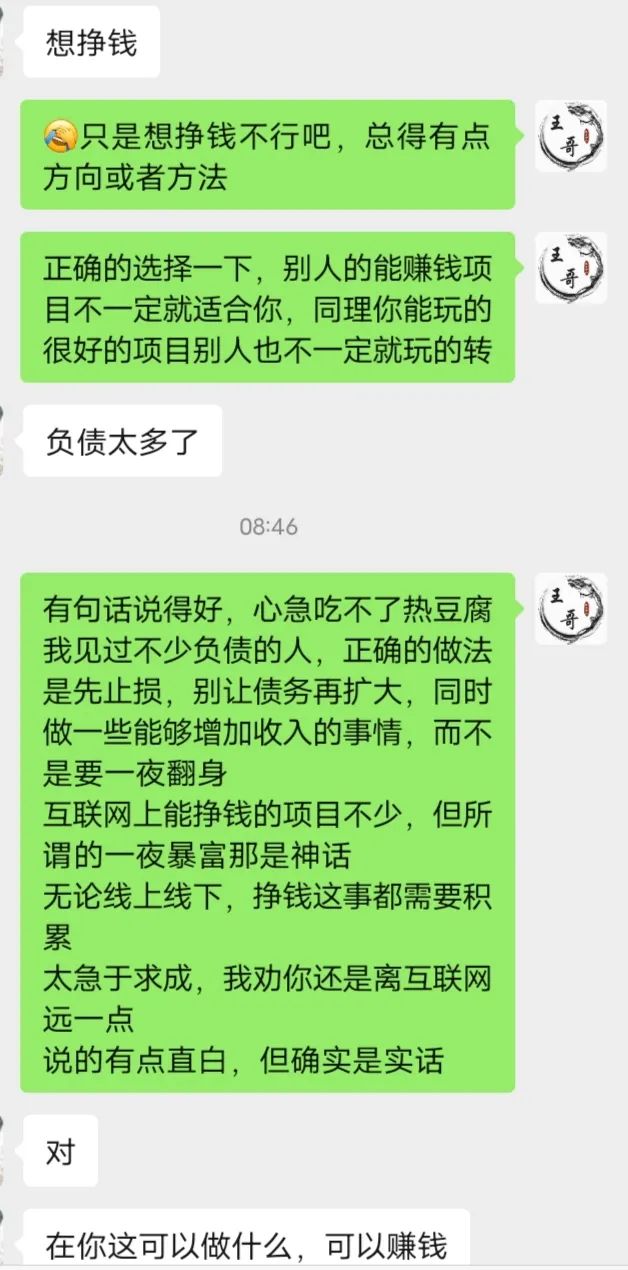 副业手机赚钱_手机挣钱的副业未成年_想发展副业用手机赚钱