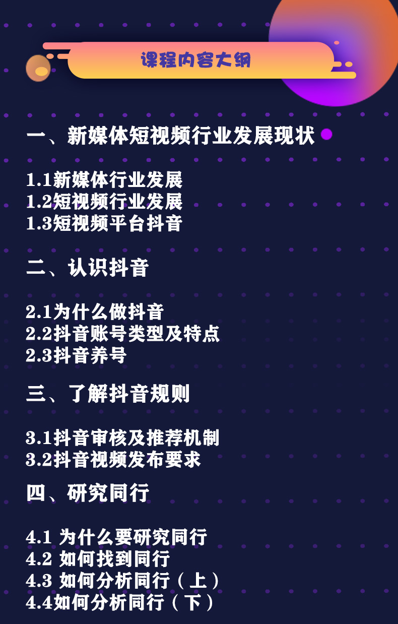 挣钱视频快手拍摄软件_挣钱视频快手拍摄怎么赚钱_快手如何拍摄视频挣钱