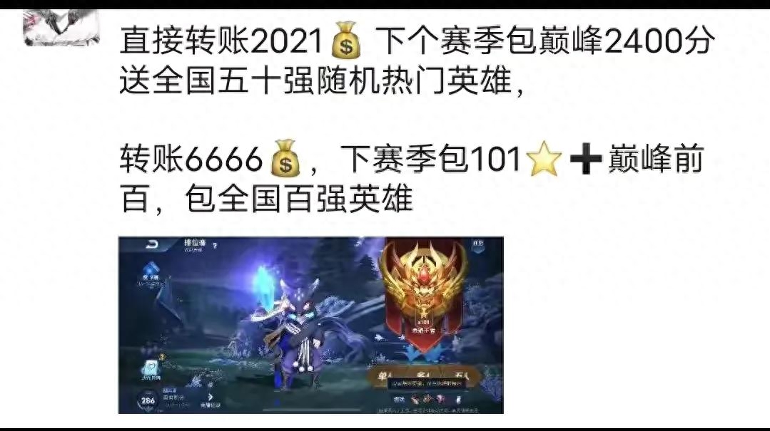 lol代练如何挣钱_游戏代练lol_做英雄联盟代练