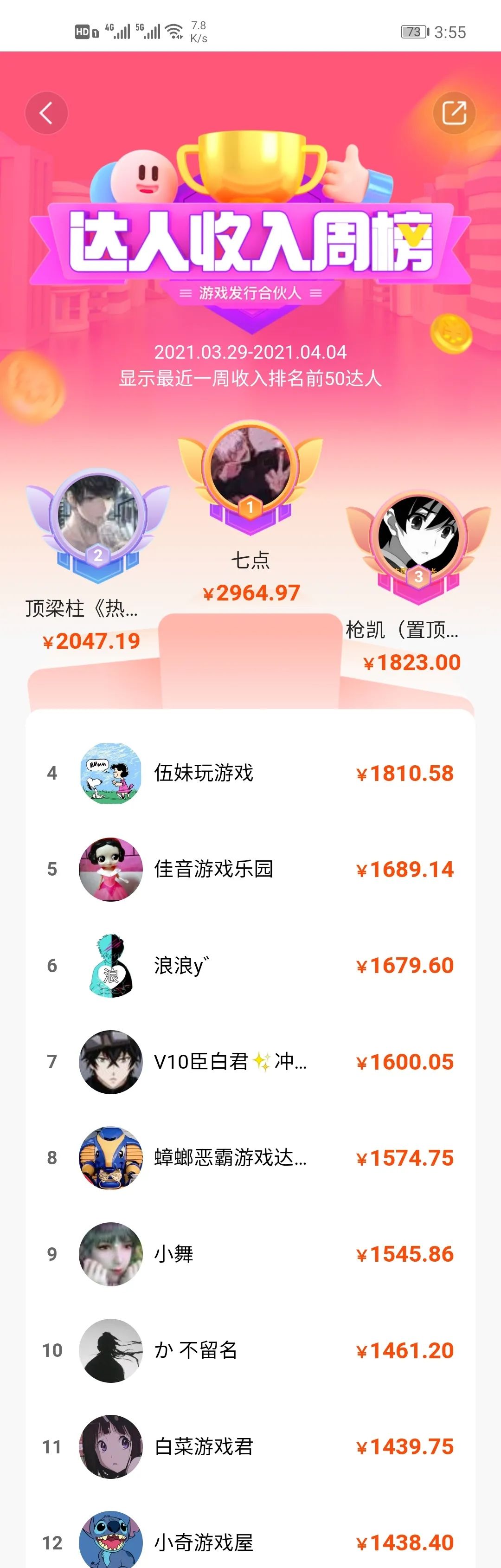 提现无门槛的赚钱小游戏有哪些_无门槛提现的赚钱小游戏_无门槛提现的赚钱游戏软件