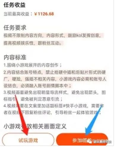 如何发布视频解说挣钱_视频解说赚钱_视频解说变现