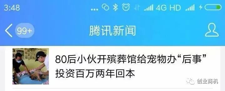 如何开殡葬公司挣钱_挣钱殡葬开公司可以吗_挣钱殡葬开公司赚钱吗