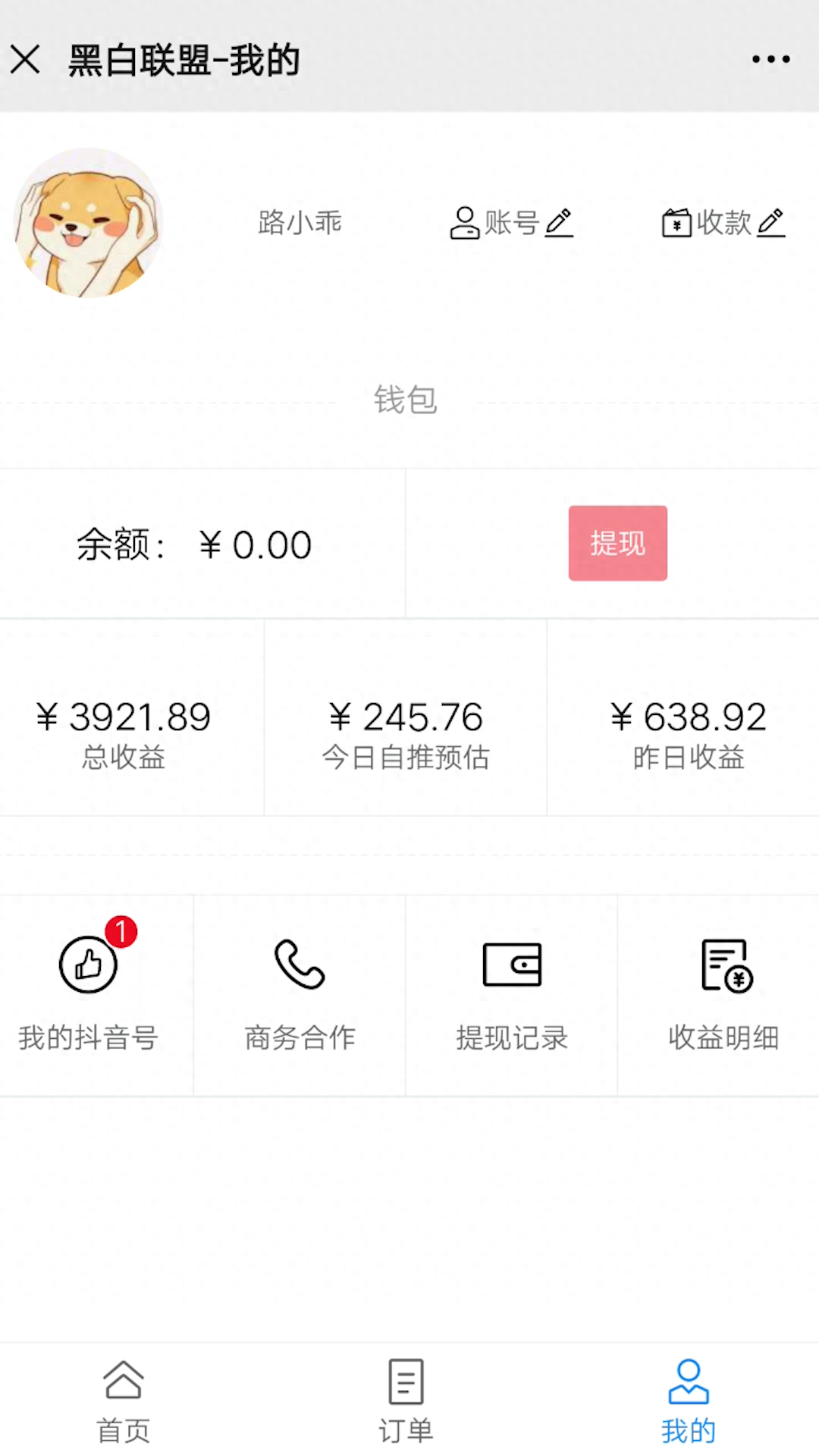 提现无门槛的赚钱小游戏是真的吗_无门槛提现的赚钱游戏软件_无门槛提游戏赚钱app