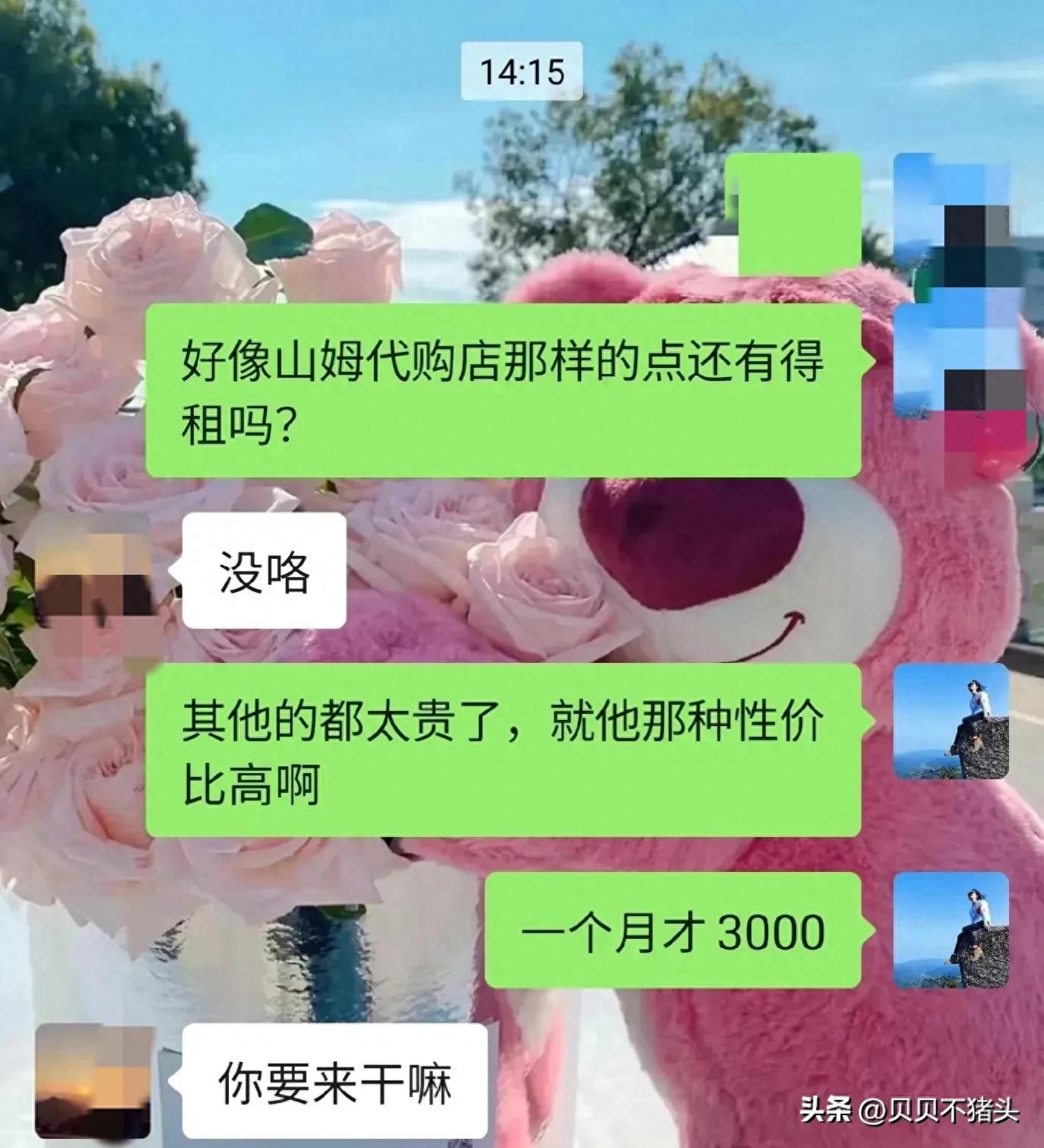 钱这东西挣挣就有了的句子_挣钱东西_在得物如何挣钱