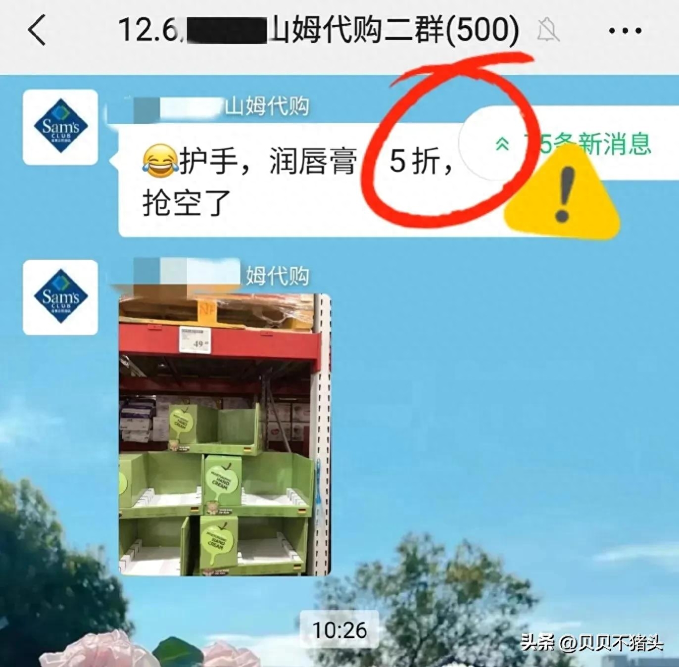 在得物如何挣钱_钱这东西挣挣就有了的句子_挣钱东西