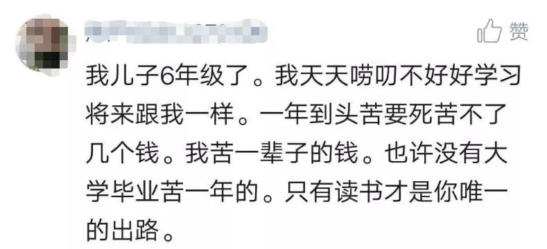 没学历如何走路挣钱_赚大钱的人学历都不高_赚不了学历赚经历