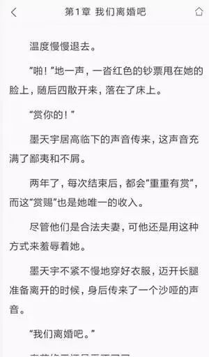 付费小说如何运营挣钱_小说挣钱app_小说运营多少钱一个月