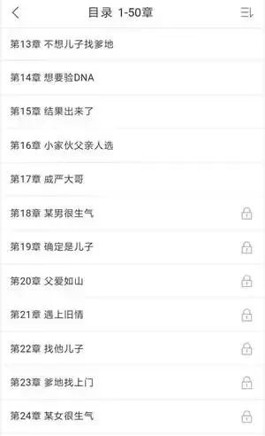 小说运营多少钱一个月_小说挣钱app_付费小说如何运营挣钱