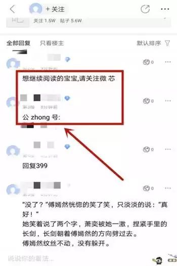 小说运营多少钱一个月_付费小说如何运营挣钱_小说挣钱app