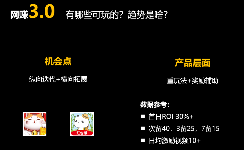 提现无门槛赚钱游戏是真的吗_门槛赚钱提现无游戏是什么意思_门槛赚钱提现无游戏是骗局吗