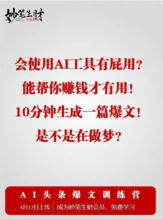 副业手机赚钱_手机挣钱的副业微信_挣钱微信副业手机怎么做