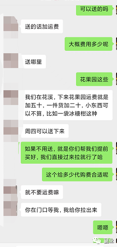 过年挣钱副业_过年挣钱副业_过年挣钱副业