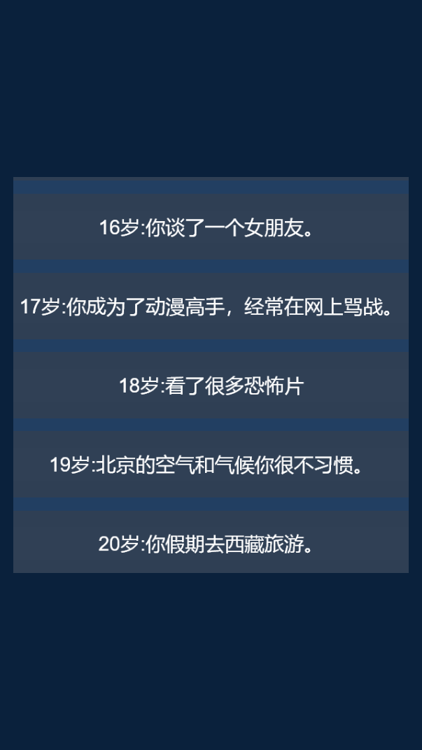 赚钱游戏软件广告_赚钱游戏去广告神器_正版赚钱小游戏不看广告