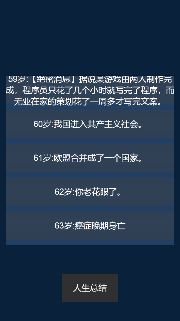 赚钱游戏软件广告_赚钱游戏去广告神器_正版赚钱小游戏不看广告