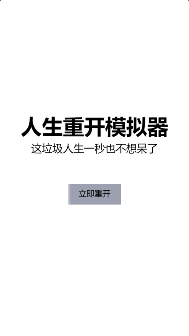 正版赚钱小游戏不看广告_赚钱游戏去广告神器_赚钱游戏软件广告