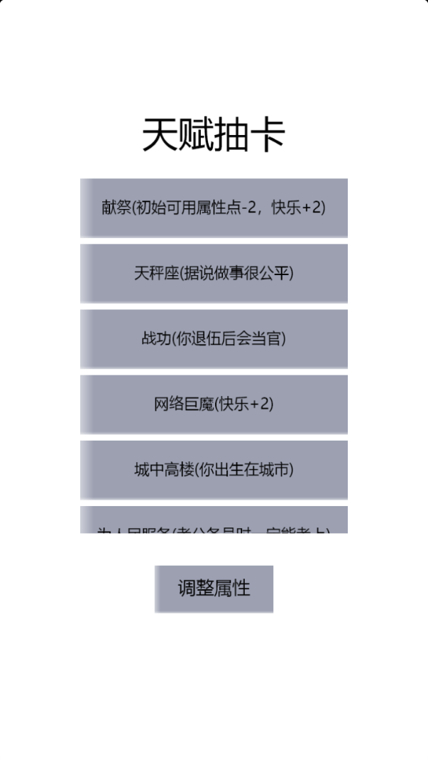 正版赚钱小游戏不看广告_赚钱游戏去广告神器_赚钱游戏软件广告