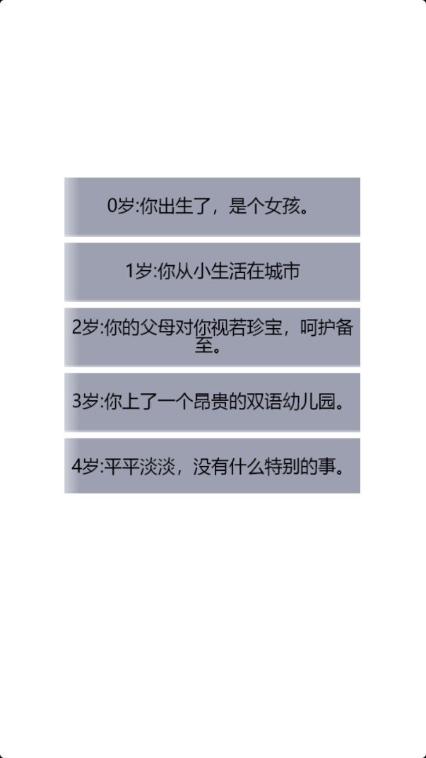 赚钱游戏去广告神器_赚钱游戏软件广告_正版赚钱小游戏不看广告