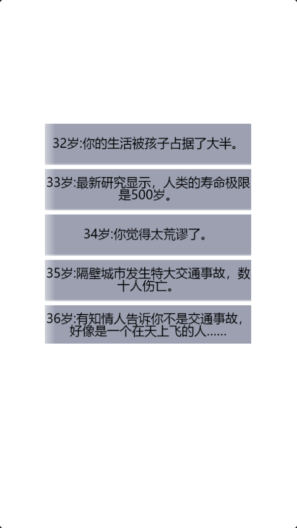 赚钱游戏软件广告_赚钱游戏去广告神器_正版赚钱小游戏不看广告