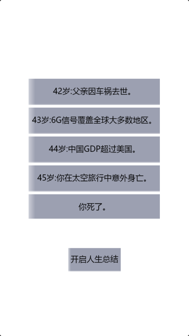 正版赚钱小游戏不看广告_赚钱游戏软件广告_赚钱游戏去广告神器