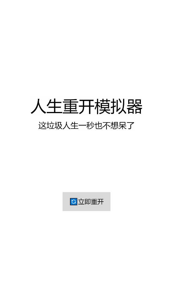 赚钱游戏去广告神器_正版赚钱小游戏不看广告_赚钱游戏软件广告