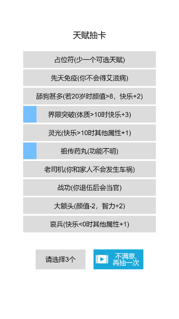 正版赚钱小游戏不看广告_赚钱游戏软件广告_赚钱游戏去广告神器