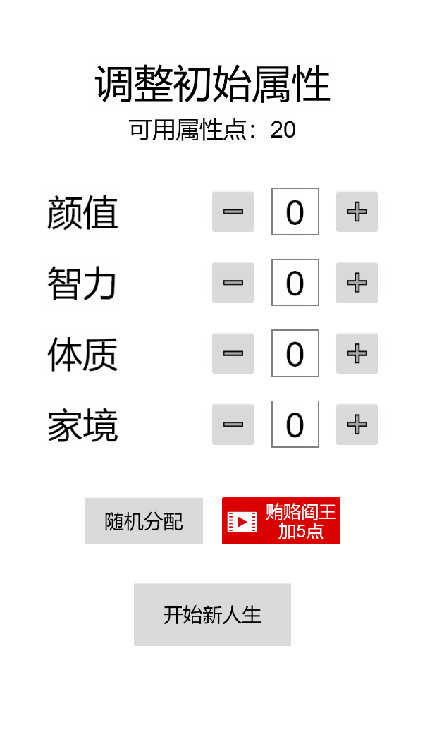 赚钱游戏软件广告_正版赚钱小游戏不看广告_赚钱游戏去广告神器