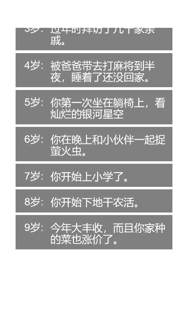 赚钱游戏软件广告_赚钱游戏去广告神器_正版赚钱小游戏不看广告