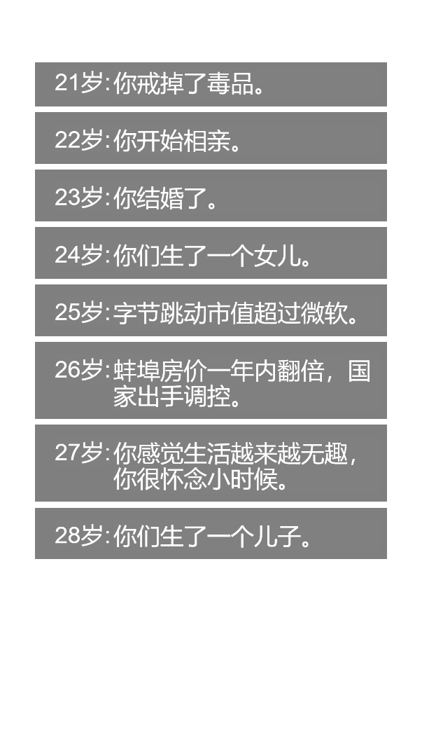 正版赚钱小游戏不看广告_赚钱游戏去广告神器_赚钱游戏软件广告