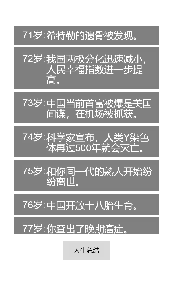 赚钱游戏软件广告_赚钱游戏去广告神器_正版赚钱小游戏不看广告