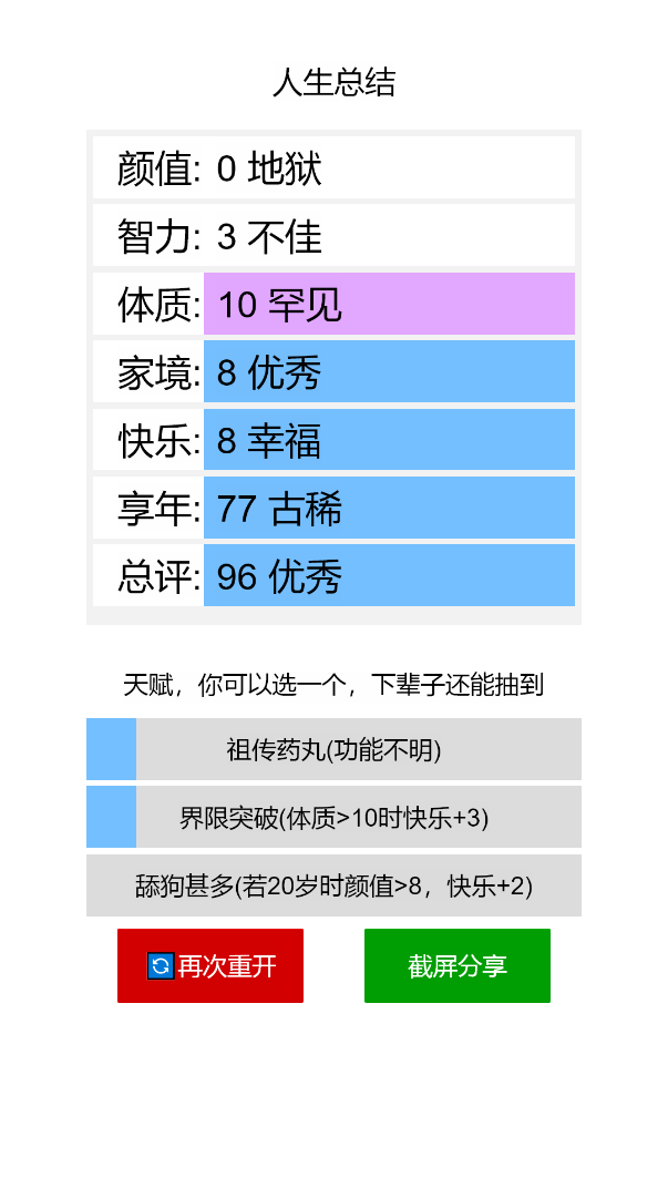 赚钱游戏去广告神器_赚钱游戏软件广告_正版赚钱小游戏不看广告