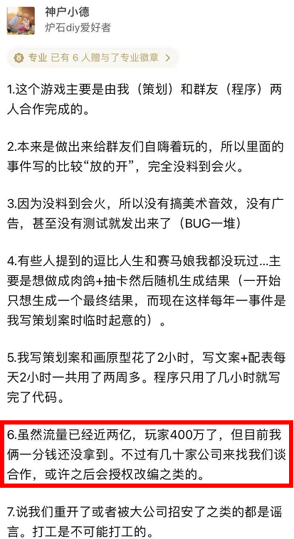 赚钱游戏去广告神器_正版赚钱小游戏不看广告_赚钱游戏软件广告