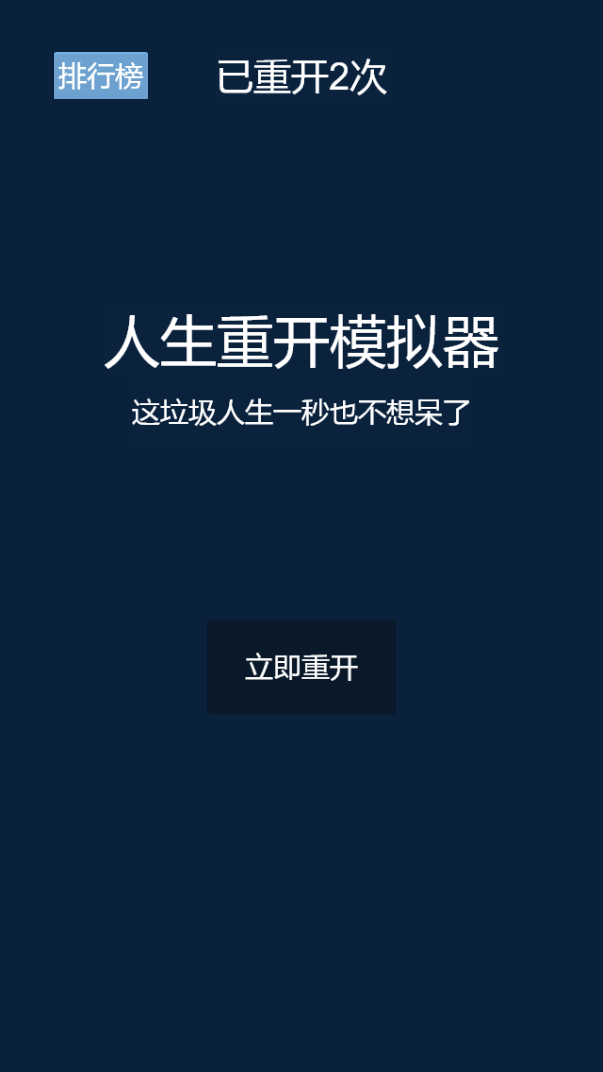 正版赚钱小游戏不看广告_赚钱游戏去广告神器_赚钱游戏软件广告