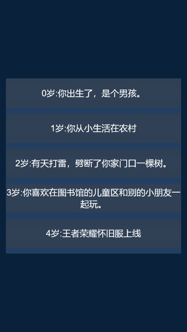 赚钱游戏去广告神器_正版赚钱小游戏不看广告_赚钱游戏软件广告