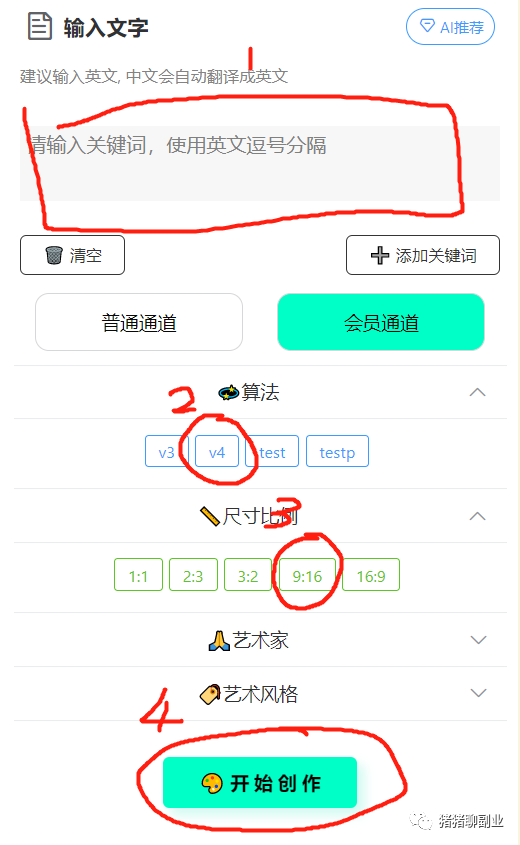 绘图软件挣钱的副业_画图兼职平台_画图赚钱的软件下载