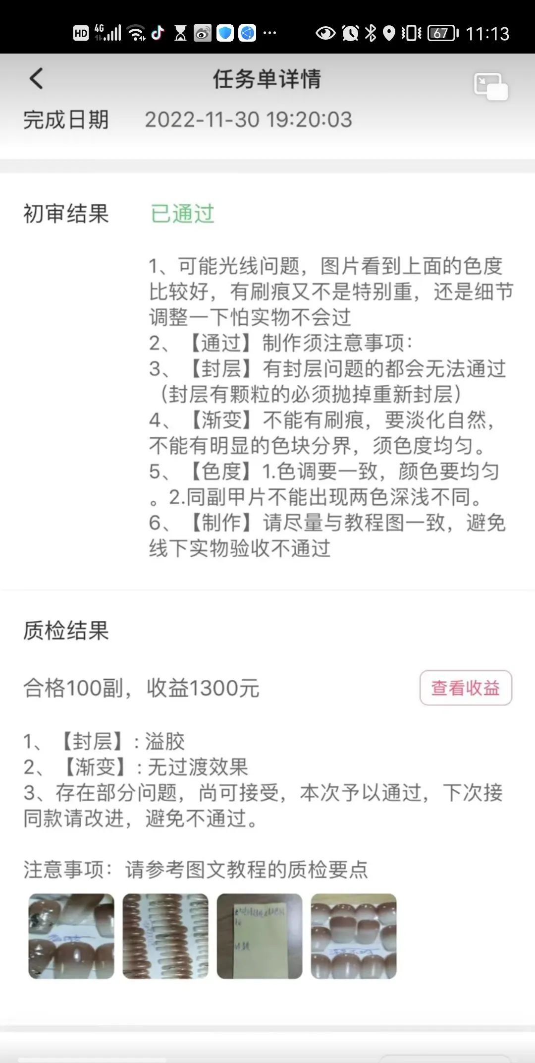 副业挣钱接单_副业接单平台_挣钱副业接单怎么做