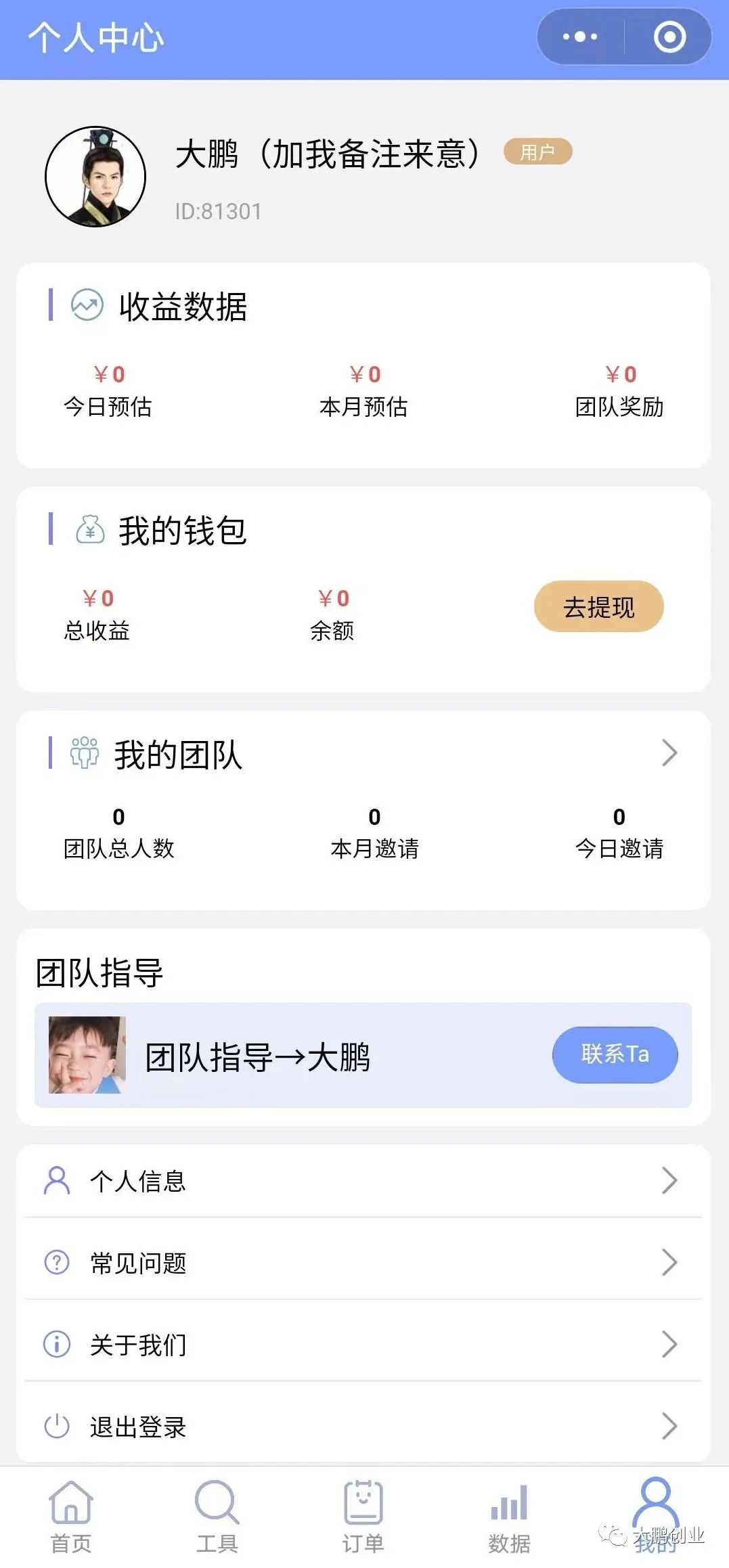 马上就能提现的赚钱软件_上线就能提现100块钱软件_一上来就可以提现的软件