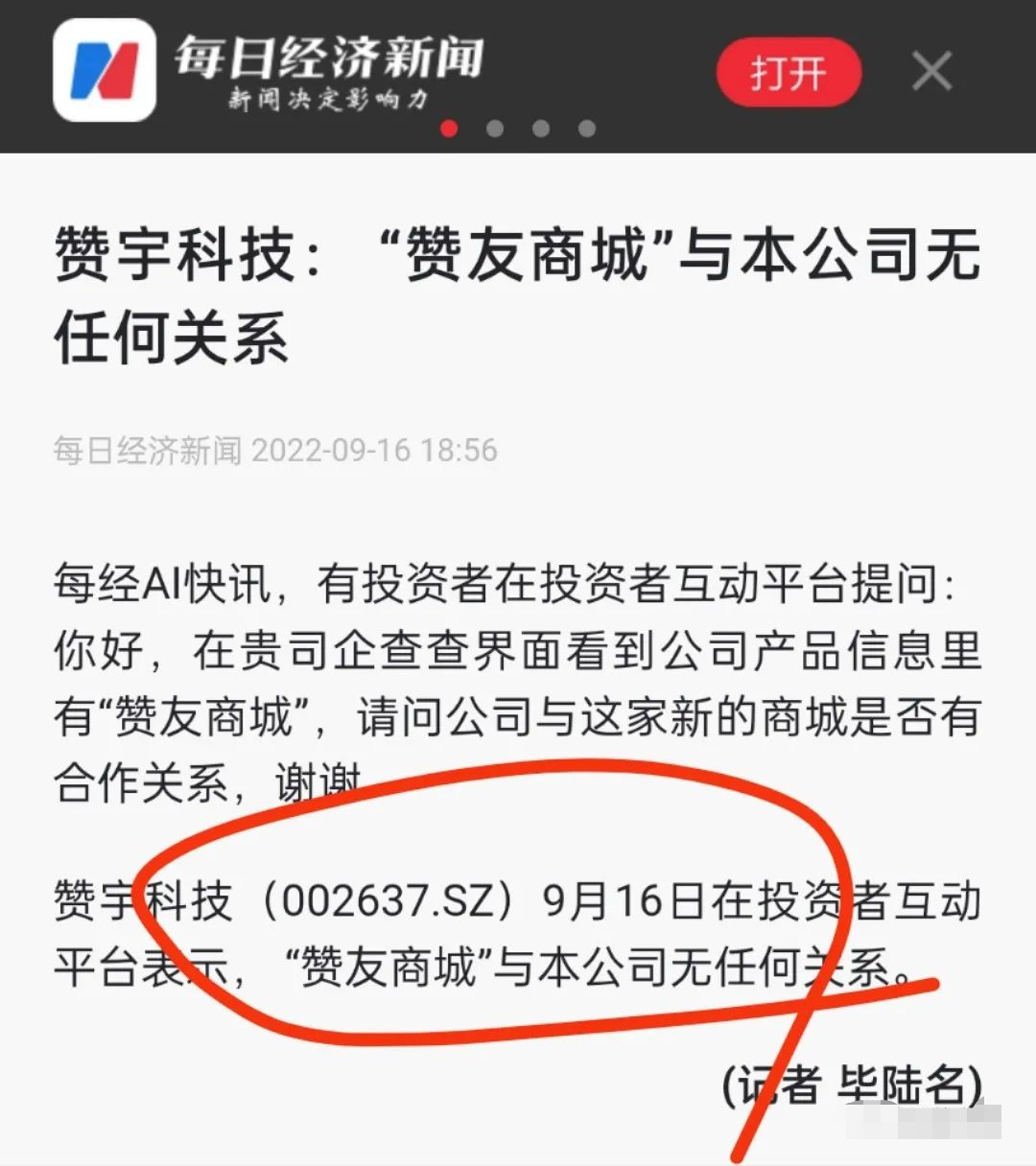 赚钱快的游戏能提现秒提现_赚钱秒提现小游戏_赚钱提现游戏软件